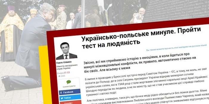 Міністр закордонних справ України “глибоко шокований”  висловлюваннями люблінського воєводи