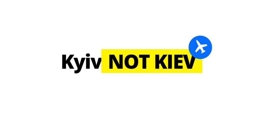 МЗС України звертається до світу – вживай #KyivNotKiev