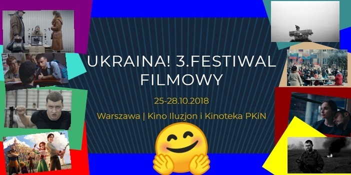 Третій Кінофестиваль “UKRAЇNA!” у Варшаві