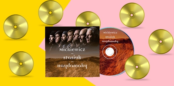 Платівка українського гурту “Гайдамаки” стала у Польщі “золотою”