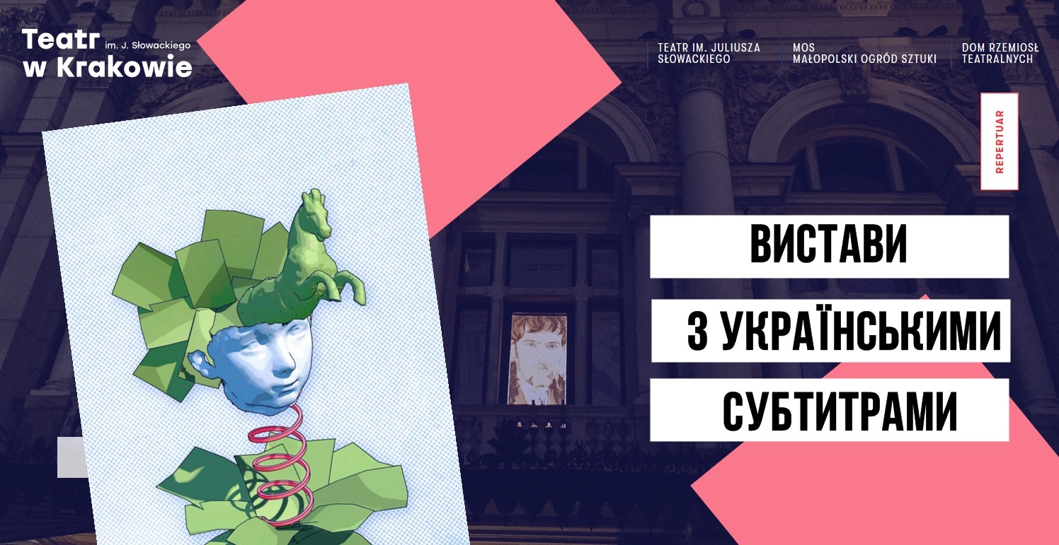У найбільшому театрі Кракова показуватимуть вистави з українськими субтитрами