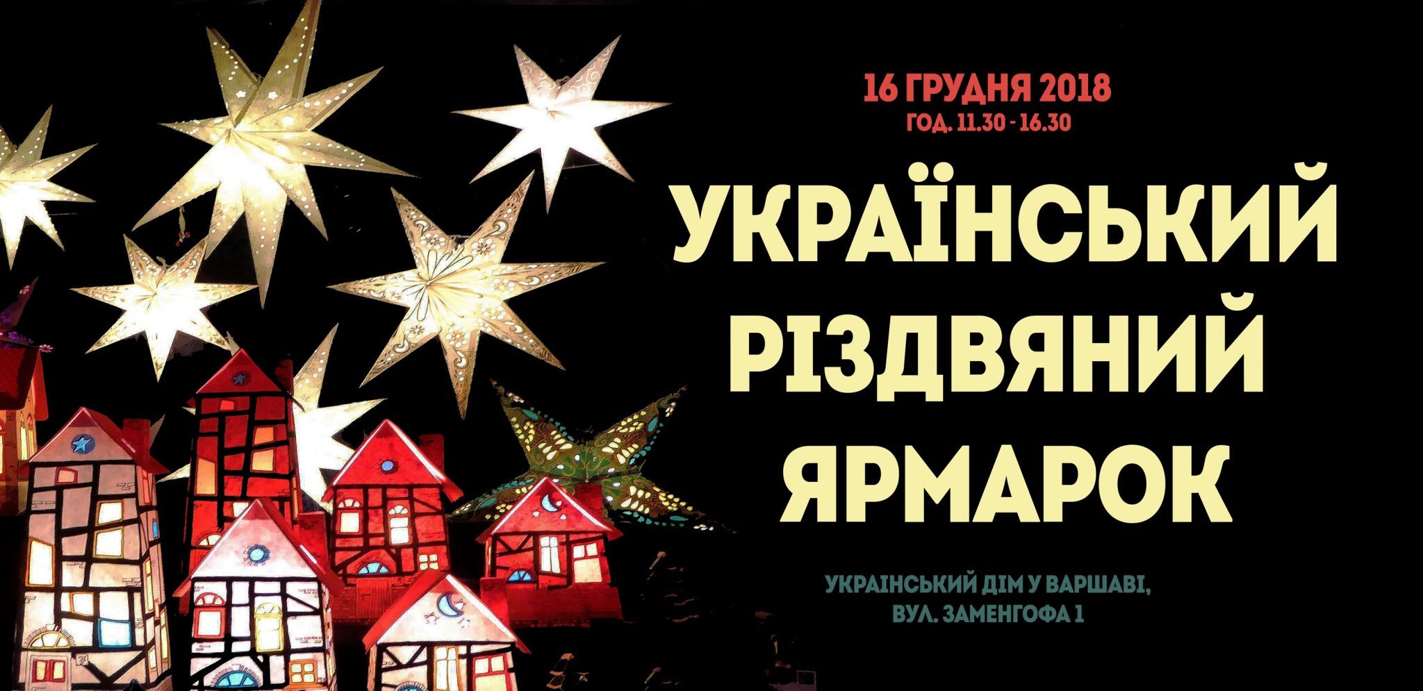 Український Різдвяний Ярмарок у Варшаві