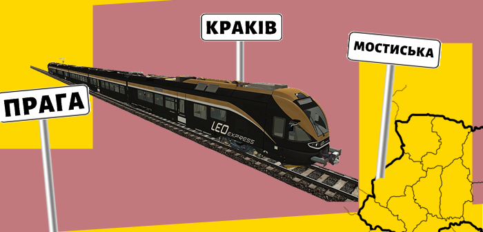 Маршрут поїзда Прага-Краків планують продовжити в Україну