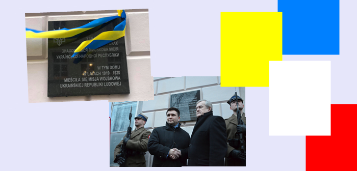 У Варшаві відкрили меморіальну дошку, присвячену Військовій місії УНР