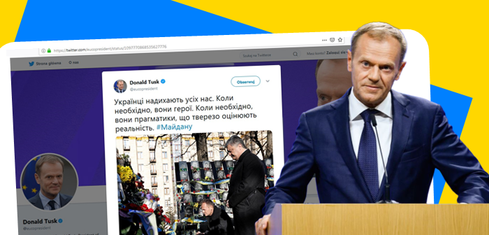 Президент Європейської Ради Дональд Туск:  “Українці надихають усіх нас”