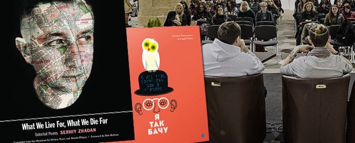 Літературні перемоги України