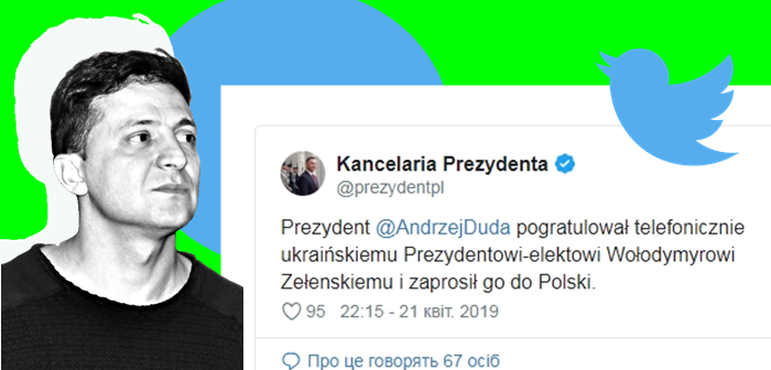 Президент Польщі привітав Володимира Зеленського з перемогою