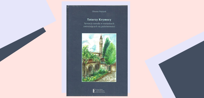 У Польщі вийшла книжка української дослідниці про кримських татар﻿