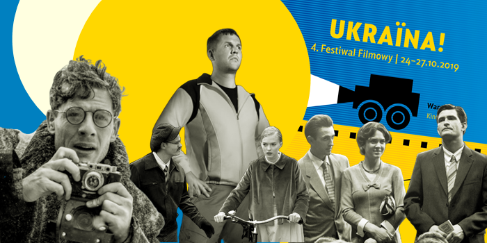 У Варшаві вчетверте відбудеться фестиваль українського кіно “Ukraina!”