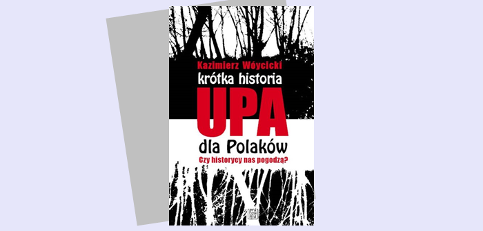Презентація книги “Коротка історія УПА для поляків”
