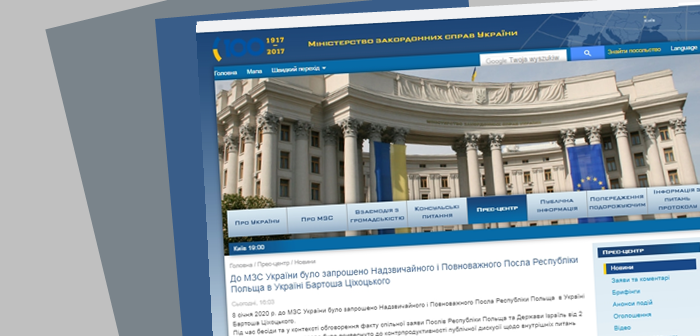 МЗС України запросило посла Польщі через його спільну заяву із послом Ізраїлю