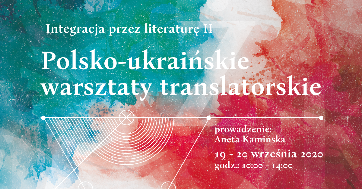Українсько-польські майстер-класи для перекладачів