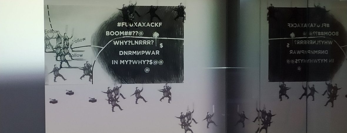 Матеріалізація візуального. Про виставку Ганни Шумської «Територія конфлікту»