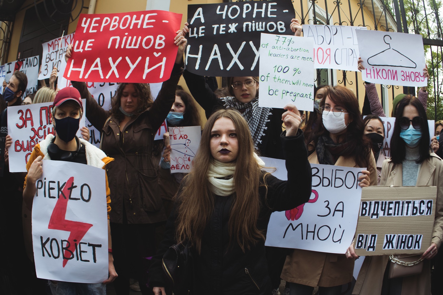 У Києві відбулась акція солідарності з жінками Польщі. Фоторепортаж