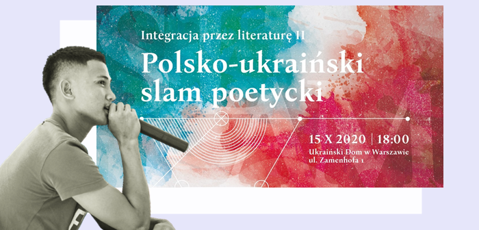 II Польсько-український поетичний слем у Варшаві