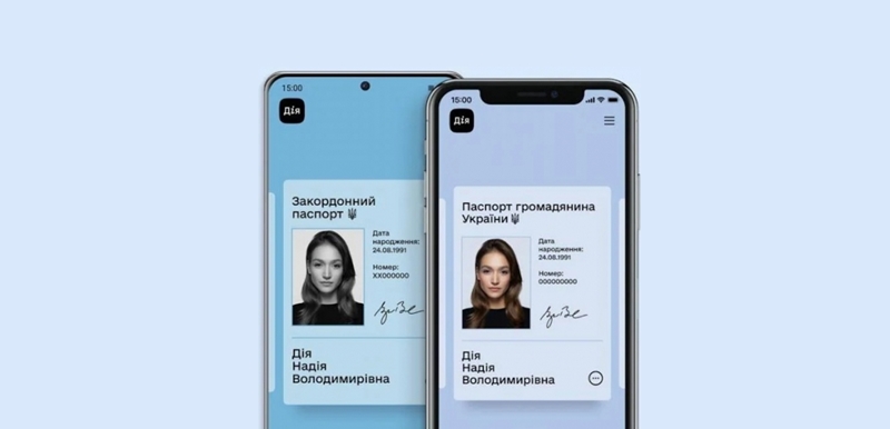 Україна прирівняла електронні паспорти до звичайних