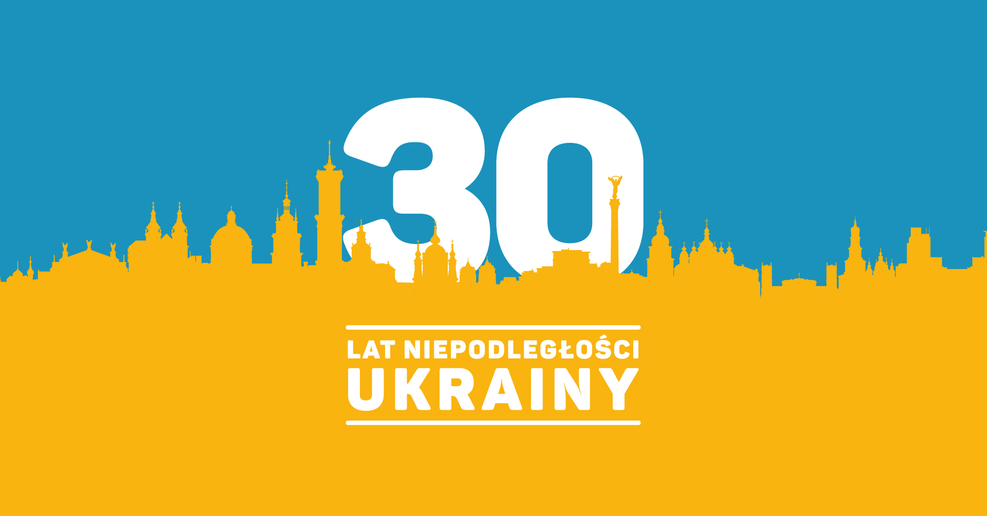 Ukraina30.pl. Поляки разом з українцями святкуватимуть 30 років незалежності України