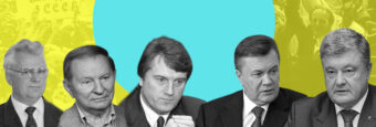 Українська незалежність: 30 років (не)успішних змін