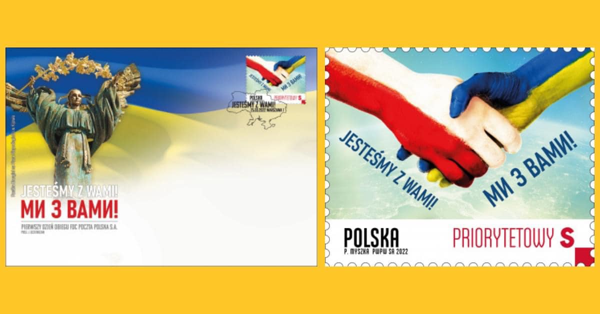 У Польщі випустили поштову марку, присвячену солідарності з Україною