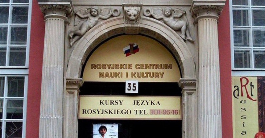 Російський центр науки і культури в Гданську виселяють. Установа просуває кремлівську пропаганду
