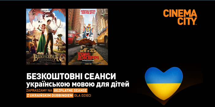 Безплатні кінопокази українською мовою для дітей у Cinema City