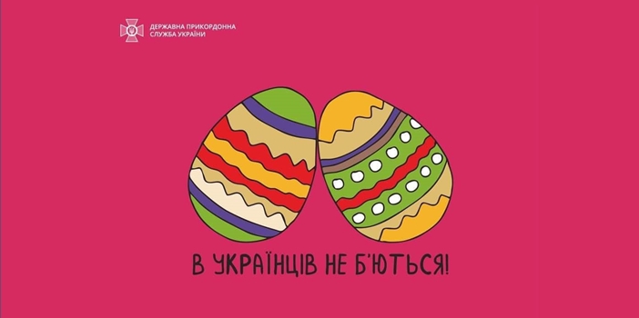 Великдень 2022 очима українських (і не тільки) ілюстраторів