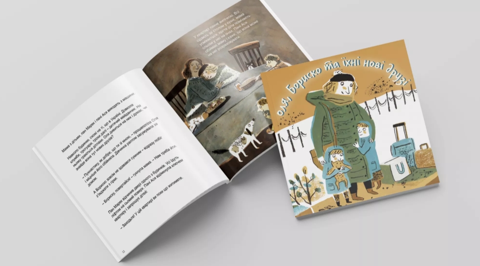 У Польщі видали казку для українських дітей-біженців. Книжка має допомогти адаптуватись до нової реальності