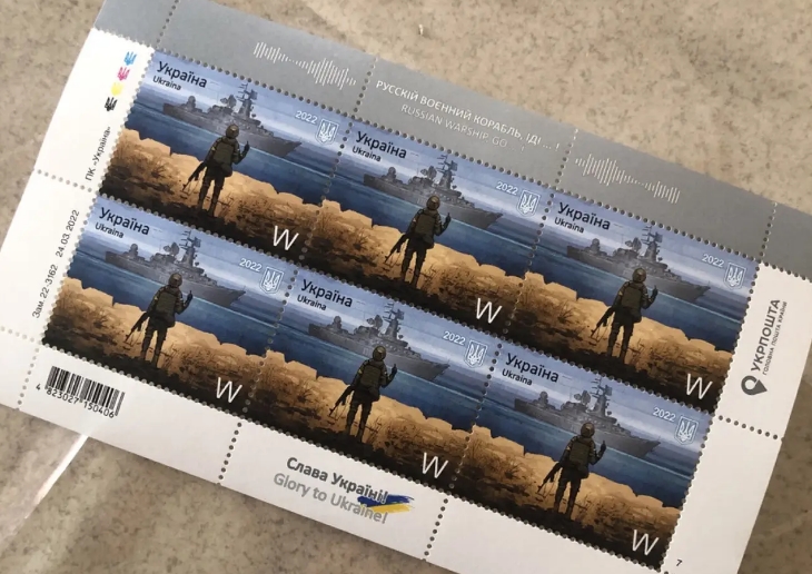 Поштові марки з островом Зміїний були продані на аукціоні в Польщі за понад 100 тисяч злотих. Кошти підуть на допомогу Україні. 