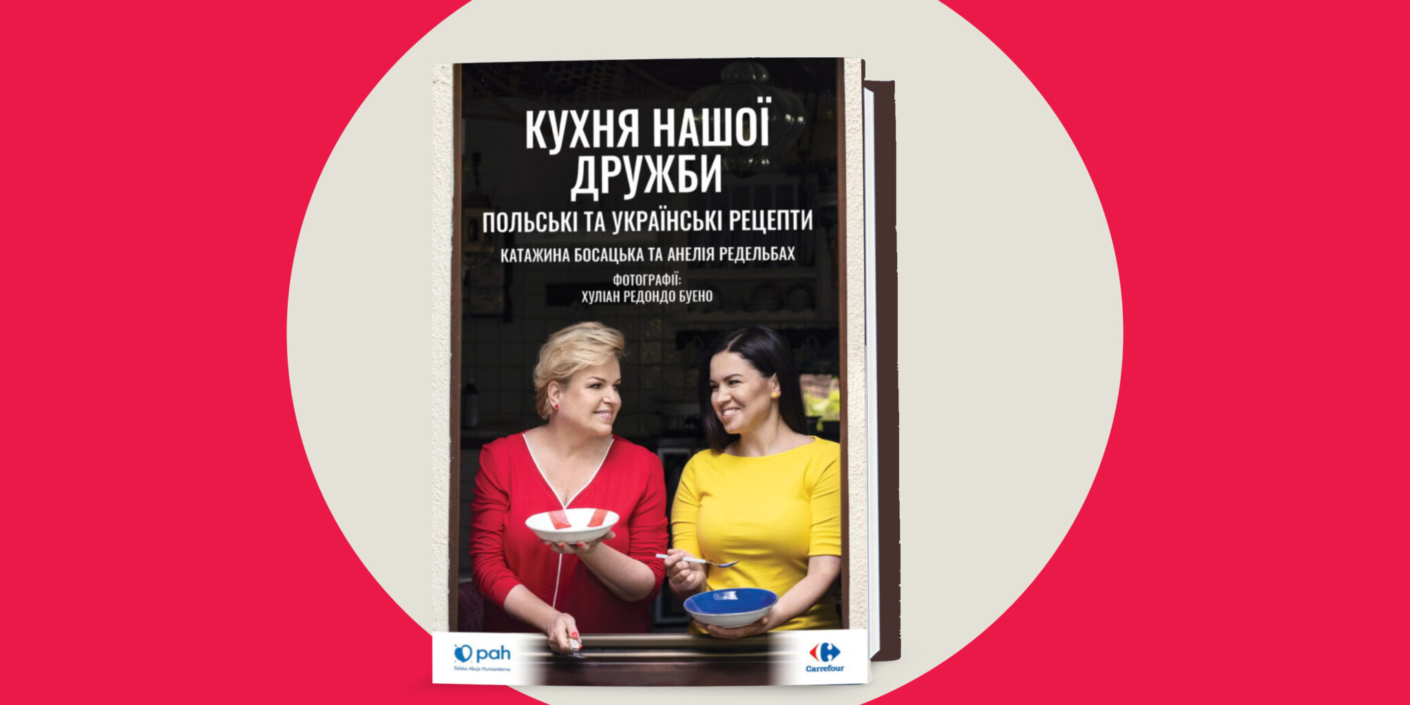 Кухня нашої дружби: в Польщі випустили книгу українських та польських рецептів