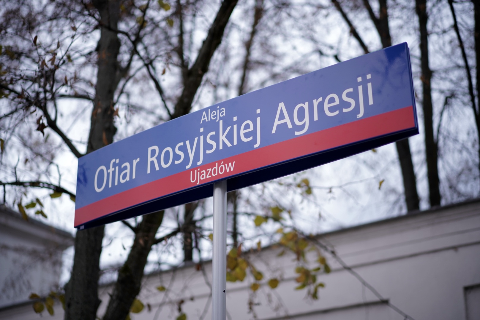 Перед посольством Росії у Варшаві з’явились таблички з новою назвою алеї – Жертв російської агресії