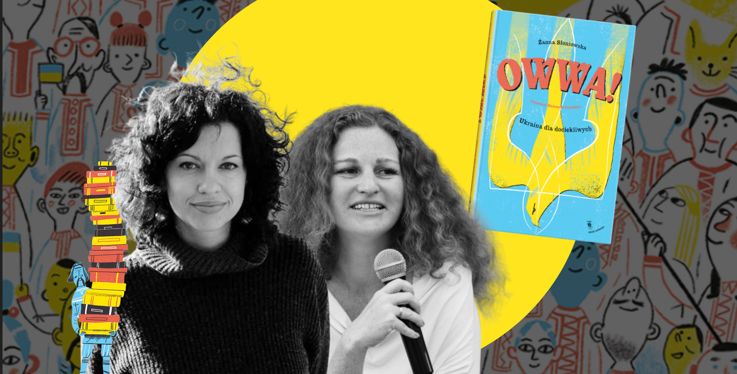 У Варшаві відбудеться презентація книжки «OWWA! Україна для допитливих»