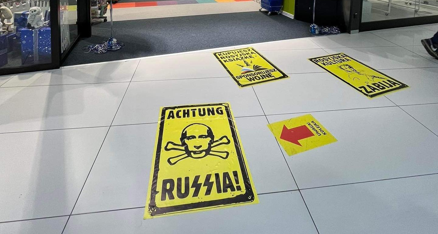 Українські активісти протестують проти російського книжкового магазину у Варшаві