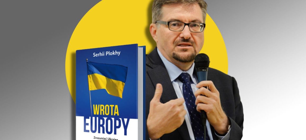 Книжка українського історика Сергія Плохія отримала нагороду від польського наукового журналу «Przegląd Wschodni»