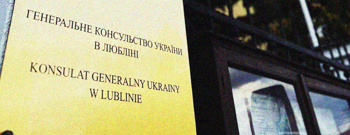 Консульство України у Любліні відкрило інформаційний пункт для українців