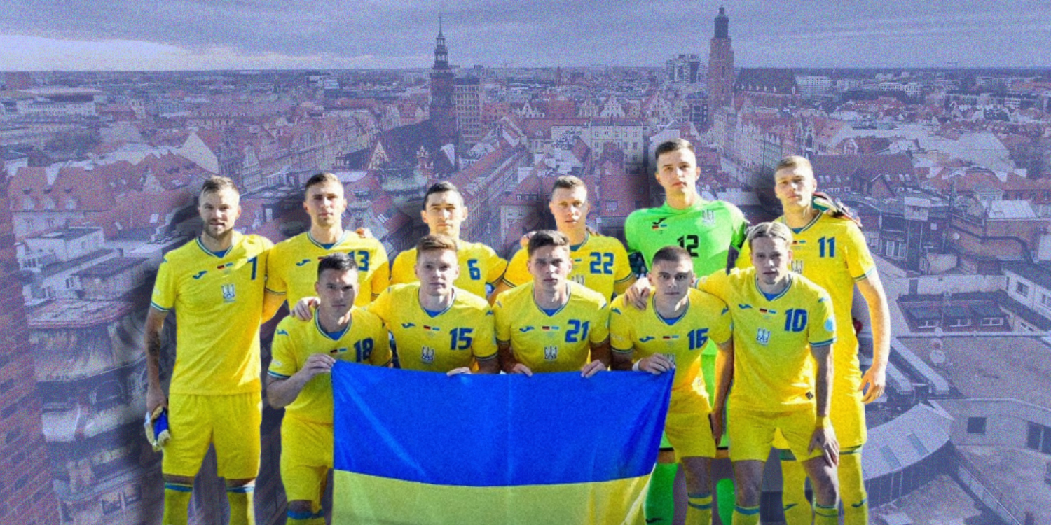 Футбольний матч Україна-Англія зіграють у Вроцлаві