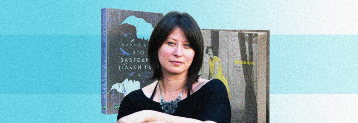 У Варшаві запрошують на зустріч з українською поетесою Галиною Крук