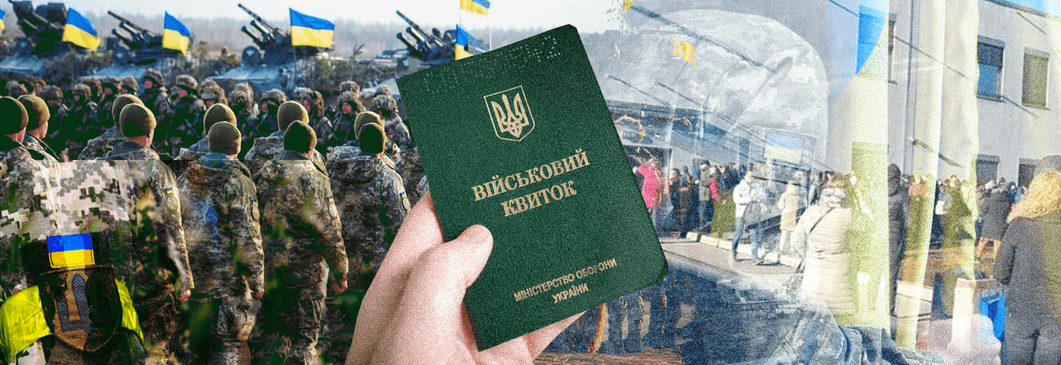 Верховна Рада України ухвалила закон про мобілізацію. Що він передбачає для чоловіків за кордоном?