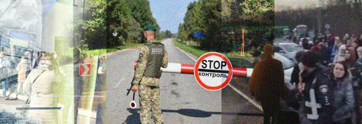 ДПСУ може вимагати військовооблікові документи у багатодітних чоловіків під час перетину кордону