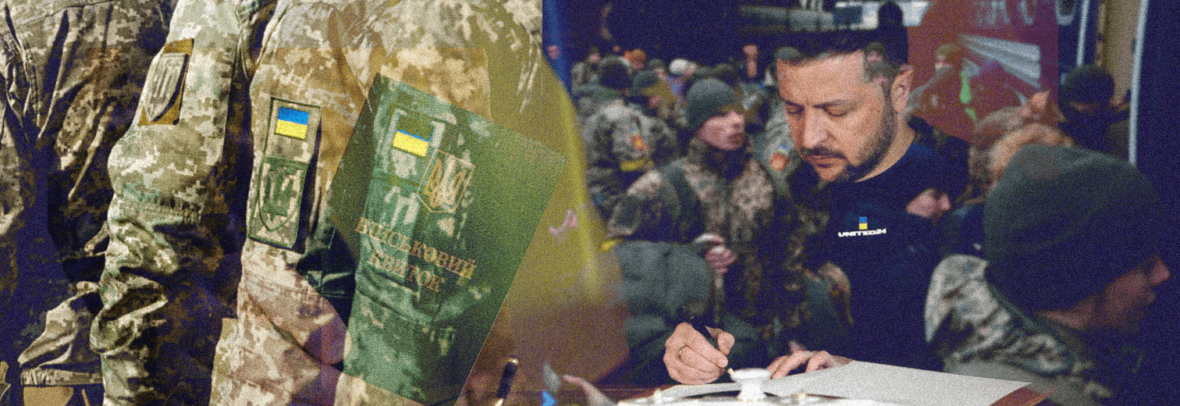 Мобілізація від 25 років та запровадження електронного кабінету військовозобовʼязаного: Президент України підписав відповідні законопроєкти