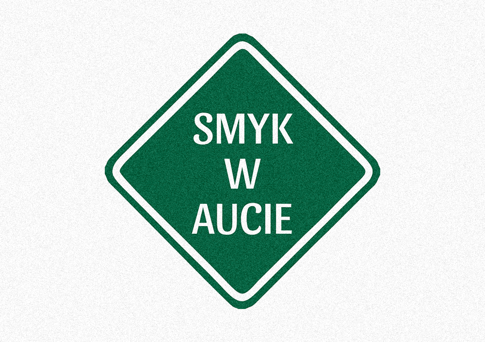 Дитина в авто