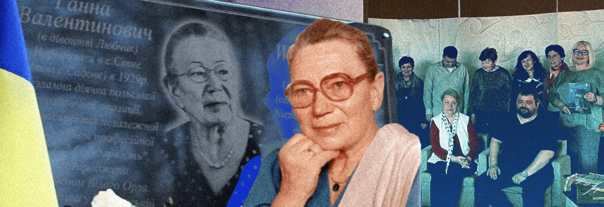 «Пам’ятник Анні Валентинович у Рівному обов’язково з’явиться». Розмова із засновниками польсько-українського Центру ім. Анни Валентинович у Рівному