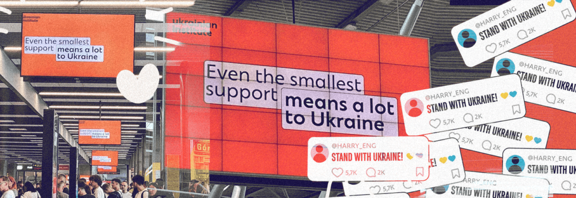 У трьох аеропортах Польщі триває кампанія вдячності від Українського інституту