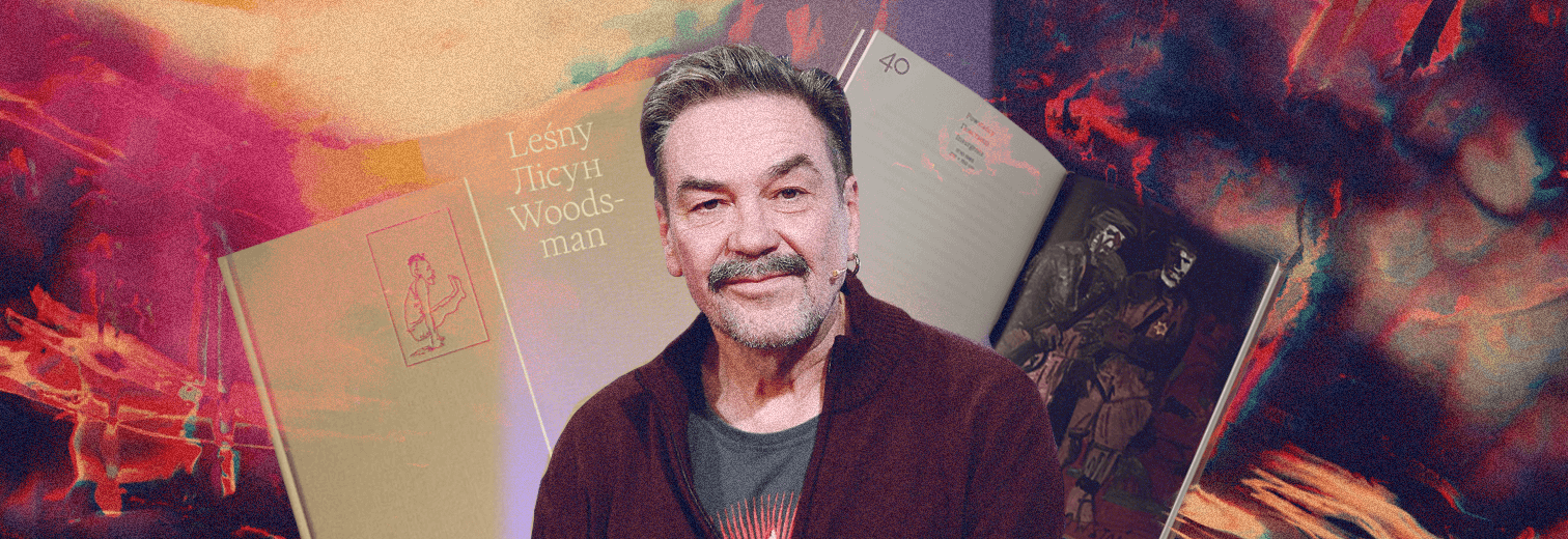 У Варшаві презентують книгу “Leśny / Лісун / Woodsman” Юрія Андруховича