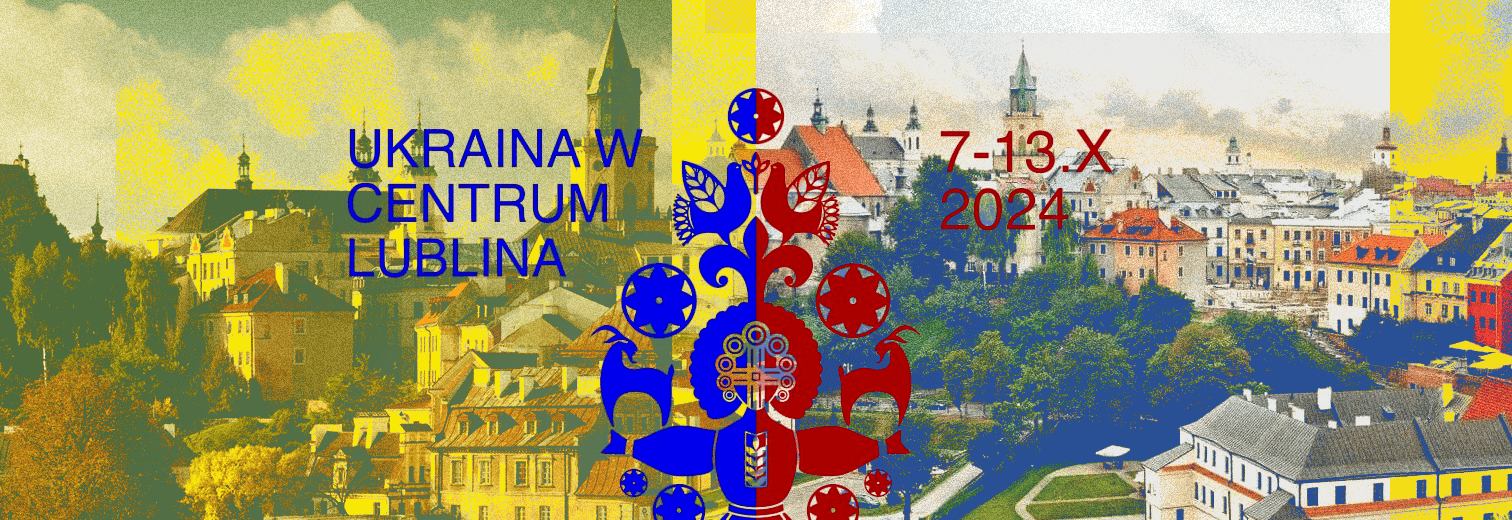 “Україна в центрі Любліна”: у Польщі пройде фестиваль української культури