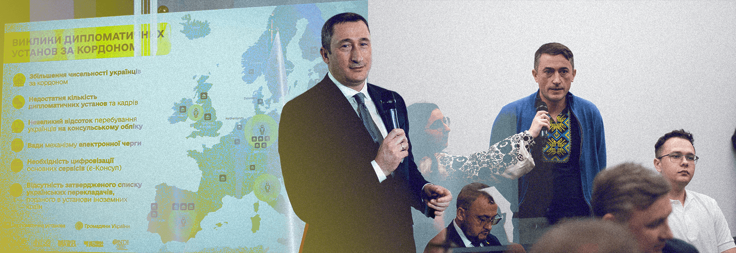 Якими будуть функції Міністерства національної єдності України. Реакції українських активістів у Польщі на зустріч із міністром Олексієм Чернишовим 