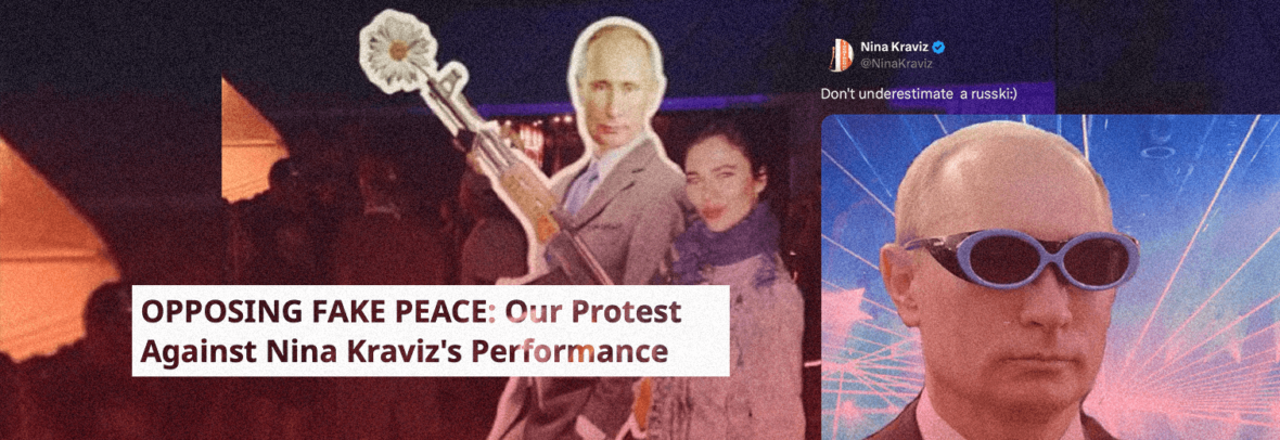 У Варшаві має відбутися концерт російської діджейки Ніни Кравіц – це викликало обурення