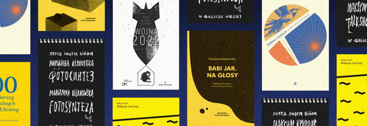Книжки, які допоможуть зрозуміти Україну: поезія, видана польською