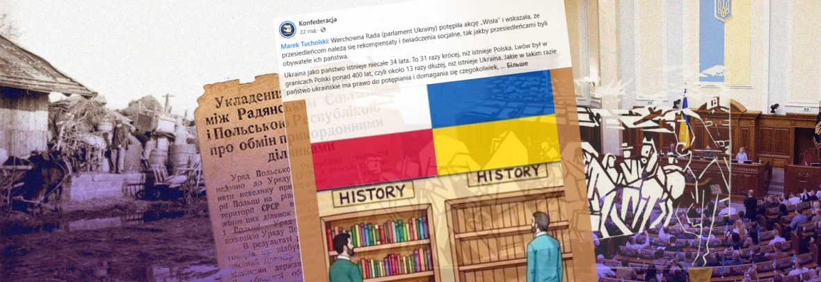 Маніпуляція «Конфедерації»: закон про депортованих стосується громадян України, а не учасників «акції Вісла»