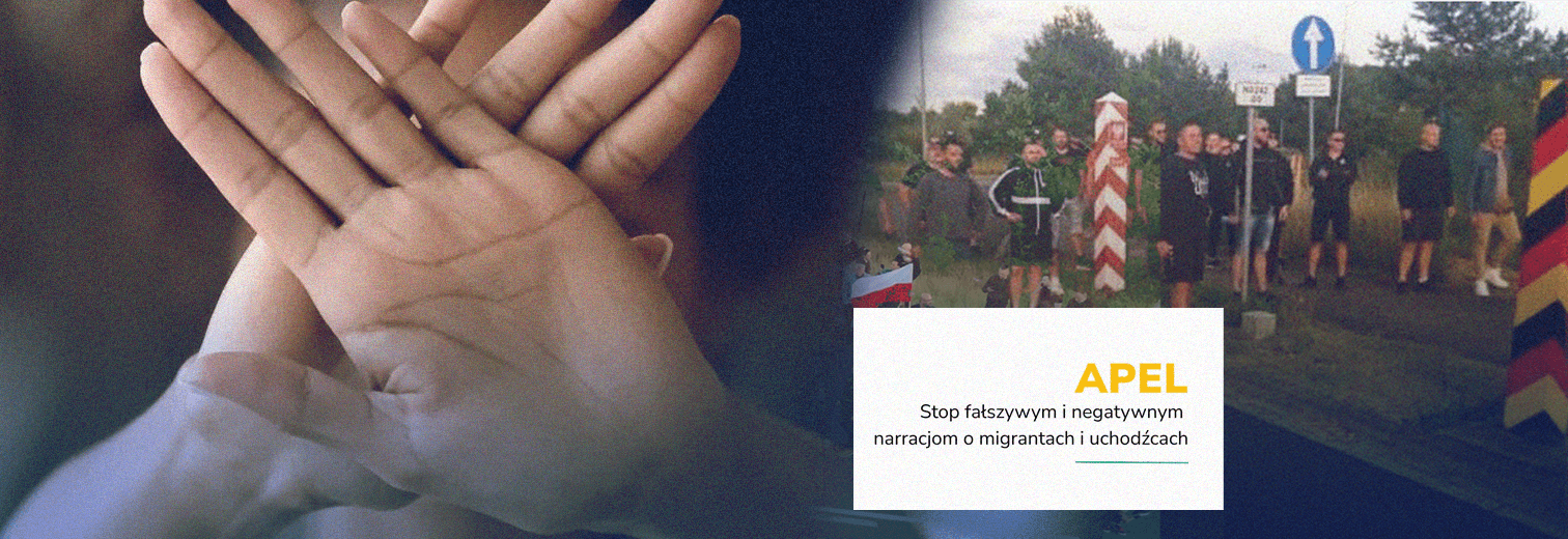 Відкритий лист громадських організацій до Премʼєра Польщі: «Ми проти наративів, що зображають осіб із досвідом міграції та біженства як загрозу, від якої слід захищати польських громадян»