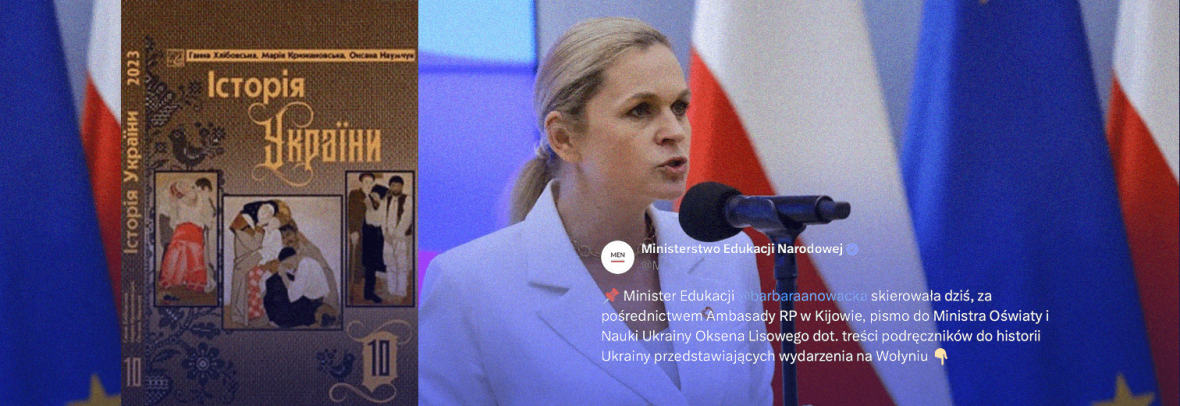 Польща висловила стурбованість через виклад інформації про Волинську трагедію в підручниках з історії України  і закликала їх переглянути